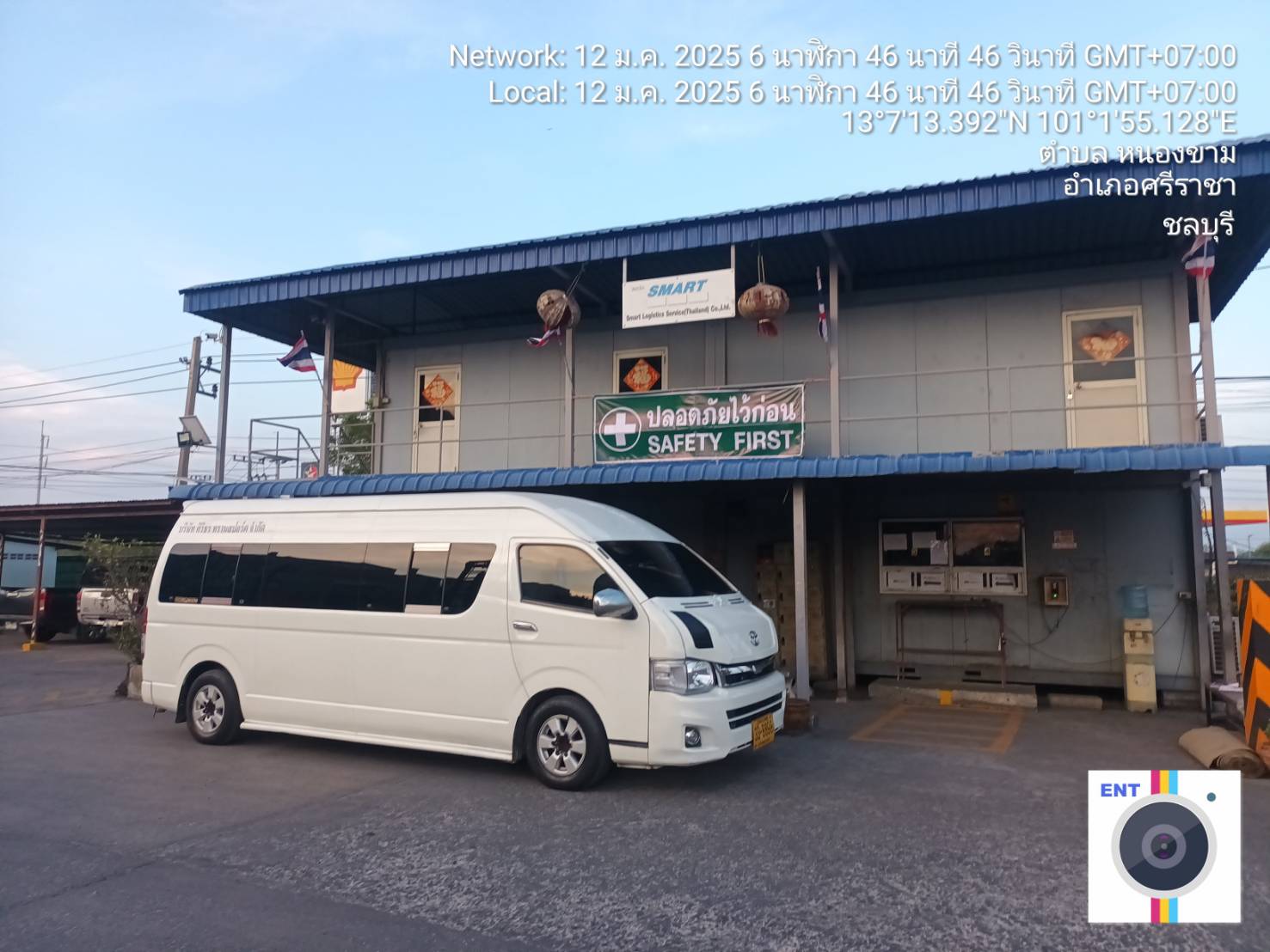 เช่ารถตู้ Commuter