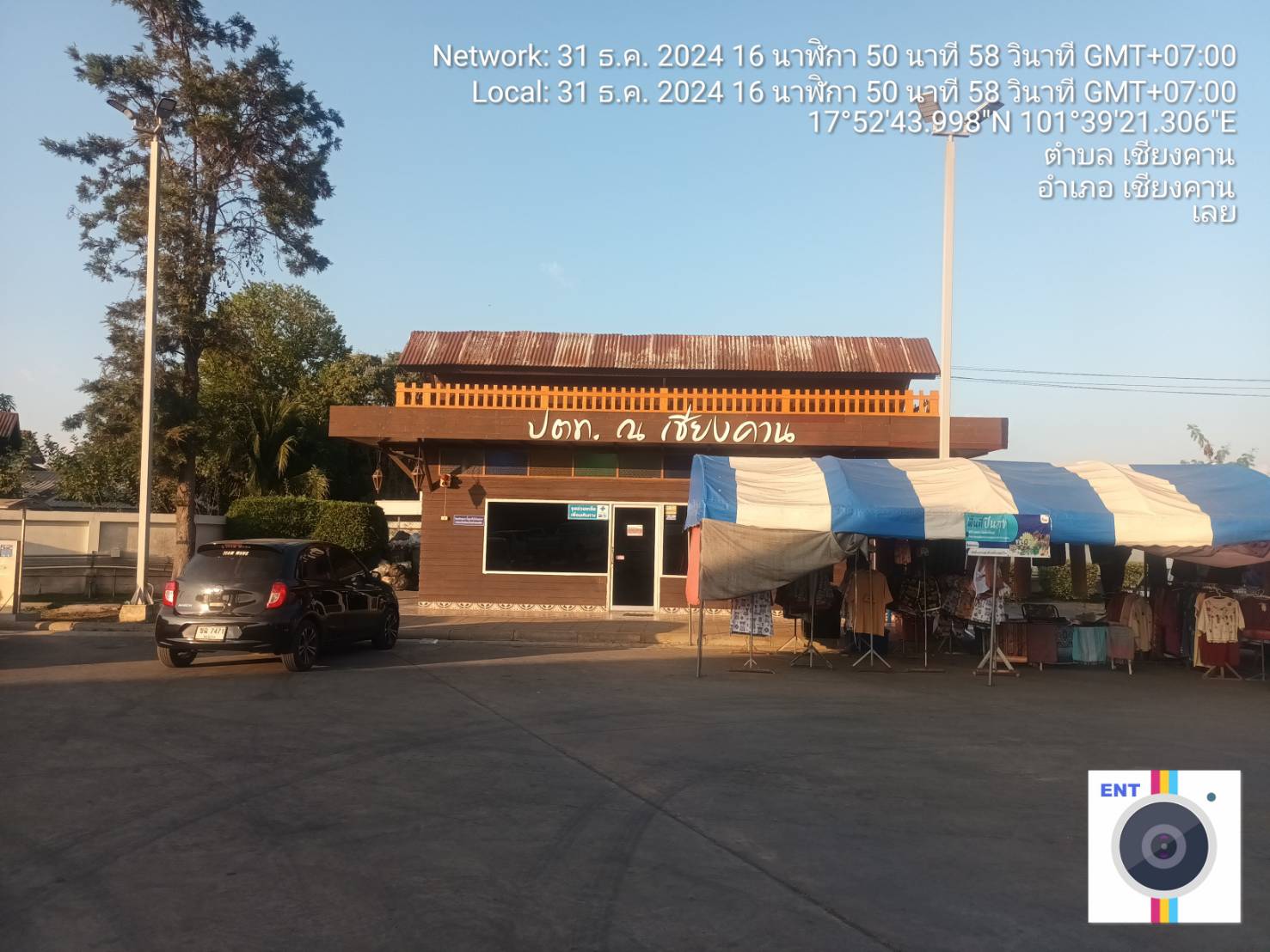 เช่ารถตู้ต้องรู้