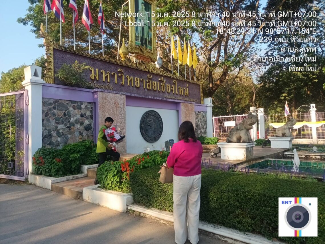 เช่ารถตู้เที่ยวเชียงใหม่